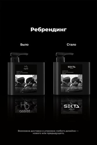 Секта Набор для натуральных волос: шампунь 500 мл + кондиционер 500 мл (Sekta, Regular), фото-7