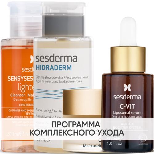 Сесдерма Программа Anti-Age комплексный уход: лосьон 200 мл + тоник 200 мл + крем 50 мл + сыворотка 30 мл (Sesderma, C-Vit)