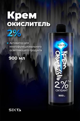 Секта Крем-окислитель Oxydant 2% 7 vol., 900 мл (Sekta, Procedure), фото-2