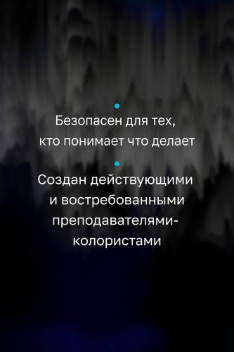 Секта Крем-окислитель Oxydant 8% 27 vol., 900 мл (Sekta, Procedure), фото-4