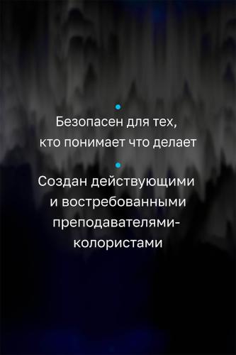 Секта Крем-окислитель Oxydant 12% 40 vol., 900 мл (Sekta, Procedure), фото-4