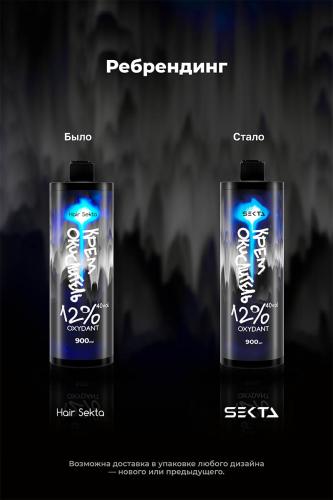 Секта Крем-окислитель Oxydant 12% 40 vol., 900 мл (Sekta, Procedure), фото-5