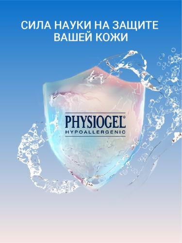 Физиогель Шампунь-кондиционер для сухой и чувствительной кожи головы 0+, 250 мл  (Physiogel, Scalp Care Mild Shampoo), фото-3
