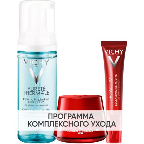 Виши Программа Liftactiv комплексный уход: пенка 150 мл + крем день 50 мл + крем для век 15 мл (Vichy, Liftactiv)