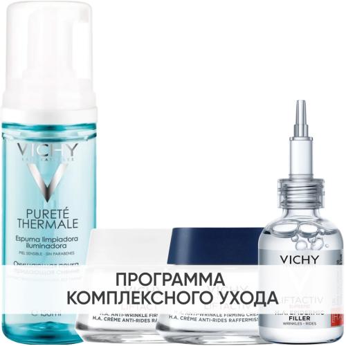 Виши Программа Liftactiv Supreme комплексный уход: пенка 150 мл + крем для сухой кожи 50 мл + крем ночь 50 мл + сыворотка 30 мл (Vichy, Liftactiv)