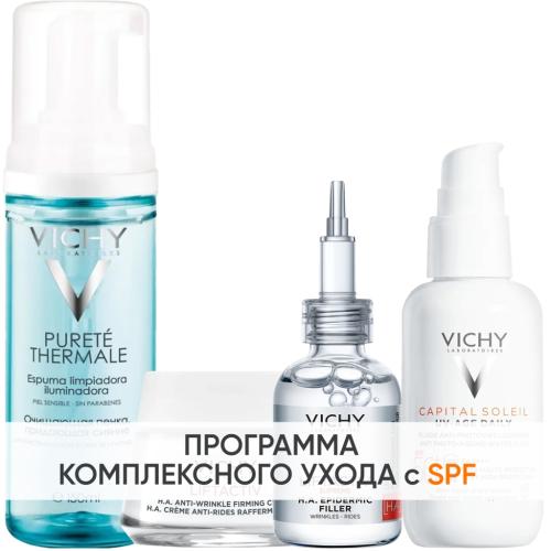 Виши Программа Liftactiv Supreme комплексный уход: пенка 150 мл + крем день норм/комби 50 мл + сыворотка 30 мл + флюид SPF50+ 40 мл (Vichy, Liftactiv)