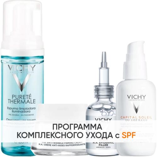 Виши Программа Liftactiv Supreme комплексный уход: пенка 150 мл + крем для сухой кожи 50 мл + сыворотка 30 мл + флюид SPF50+ 40 мл (Vichy, Liftactiv)