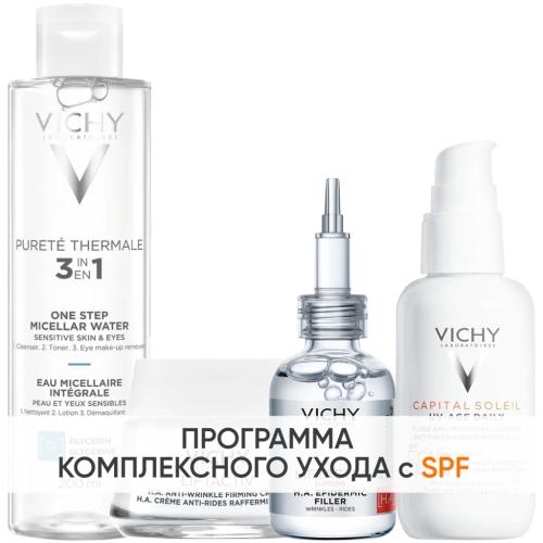 Виши Программа Liftactiv Supreme комплексный уход: мицеллярная вода 200 мл + крем для сухой кожи 50 мл + сыворотка 30 мл + флюид SPF50+ 40 мл (Vichy, Liftactiv)