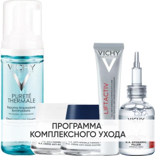 Виши Программа Liftactiv Supreme комплексный уход: пенка 150 мл + крем для сухой кожи 50 мл + крем ночь 50 мл + крем для век 15 мл + сыворотка 30 мл (Vichy, Liftactiv)