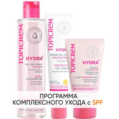 Топикрем Программа Hydra комплексный уход: гель 200 мл + крем SPF50 40 мл + маска 50 мл (Topicrem, Hydra+ Чувствительная кожа лица)