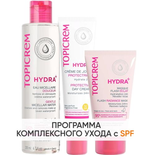 Топикрем Программа Hydra комплексный уход: мицеллярная вода 200 мл + крем SPF50 40 мл + маска 50 мл (Topicrem, Hydra+ Чувствительная кожа лица)