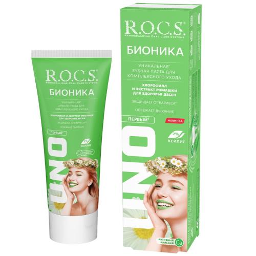 Рокс Зубная паста UNO Bionica, 74 г (R.O.C.S, Зубные пасты Adults)