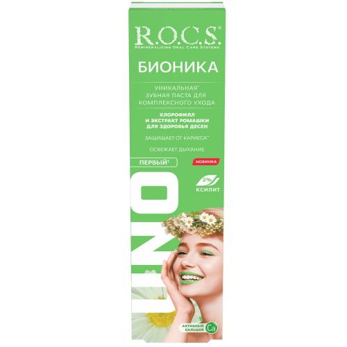 Рокс Зубная паста UNO Bionica, 74 г (R.O.C.S, Зубные пасты Adults), фото-3