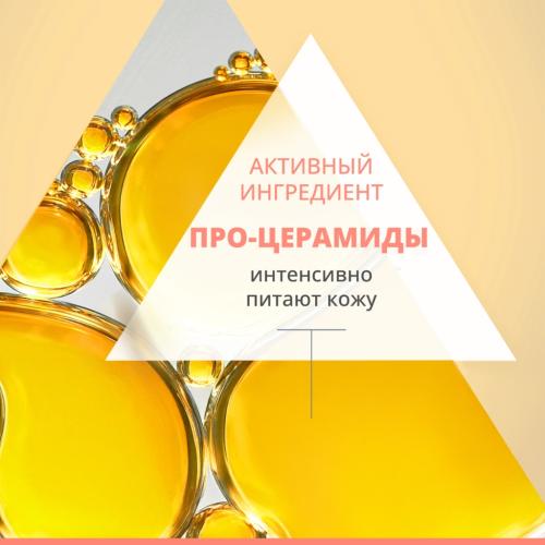 Авен Интенсивный скульптурирующий ночной крем, 40 мл (Avene, DermAbsolu), фото-10