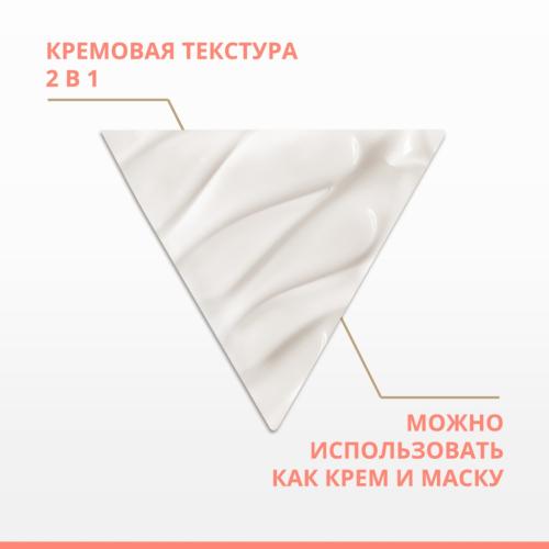 Авен Интенсивный скульптурирующий ночной крем, 40 мл (Avene, DermAbsolu), фото-11