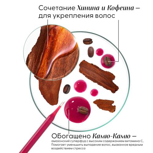 Клоран Интенсивное укрепляющее средство с хинином для волос, 100 мл (Klorane, Хинин), фото-7