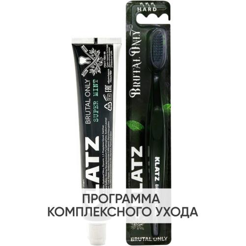 Клатц Программа Brutal Only очищение: зубная паста &quot;Супер-мята&quot; 75 мл + зубная щетка (Klatz, Brutal only)