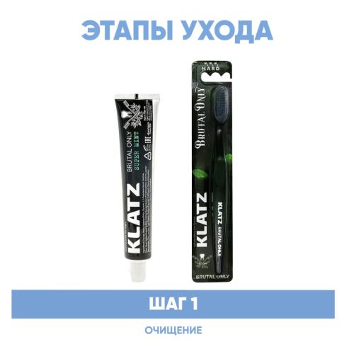 Клатц Программа Brutal Only очищение: зубная паста &quot;Супер-мята&quot; 75 мл + зубная щетка (Klatz, Brutal only), фото-2