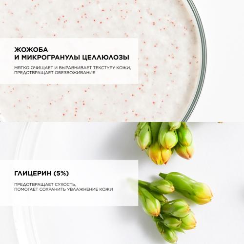 Топикрем Мягкий ультра-увлажняющий скраб, 200 мл (Topicrem, Ультра-увлажнение - чувствительная и сухая кожа), фото-6