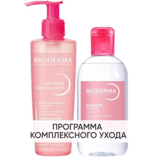 Биодерма Программа Sensibio очищение: гель 200 мл + лосьон 250 мл (Bioderma, Sensibio)
