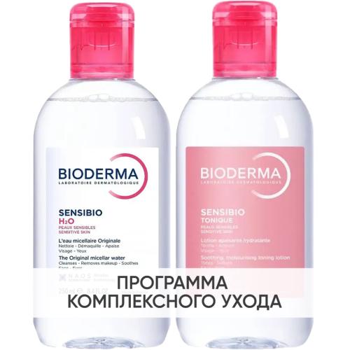 Биодерма Программа Sensibio очищение: мицеллярная вода 250 мл + лосьон 250 мл (Bioderma, Sensibio)