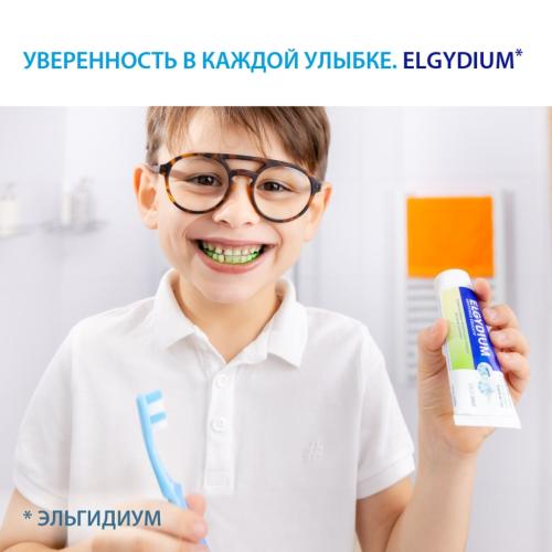 Эльгидиум Детская обучающая зубная паста 7+ индикатор налета, 50 мл (Elgydium, Kids & Junior), фото-9