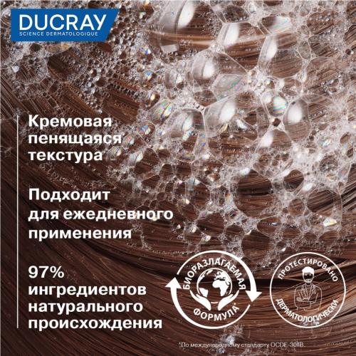 Дюкрэ Шампунь для роста волос, замедляющий выпадение, 200 мл (Ducray, Anaphase), фото-7