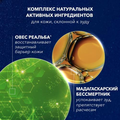 Адерма Восстанавливающий смягчающий ночной крем-эмолент для лица и тела 0+, 200 мл (A-Derma, Exomega Control), фото-4