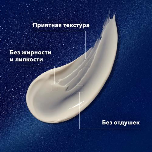 Адерма Восстанавливающий смягчающий ночной крем-эмолент для лица и тела 0+, 200 мл (A-Derma, Exomega Control), фото-6