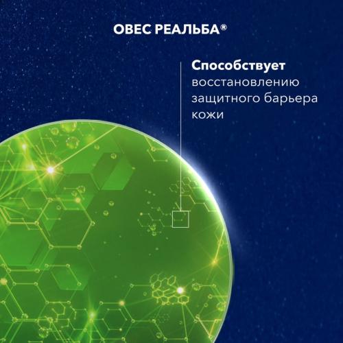 Адерма Смягчающее успокаивающее средство для ванны 6 мес+, 200 мл (A-Derma, Exomega Control), фото-4