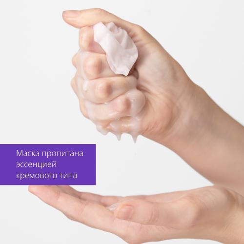 Миша Тканевая маска с экстрактом красного женьшеня Red Ginseng, 19 г (Missha, Маски, Airy Fit Sheet Mask), фото-6