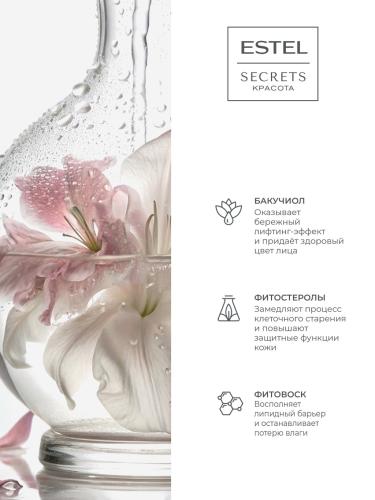 Эстель Ночной крем-активатор для лица «Пробуждение красоты», 50 мл (Estel Professional, Secrets), фото-5