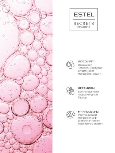 Эстель Крем-мультикоррекция для лица «Идеальные контуры», 50 мл (Estel Professional, Secrets), фото-6