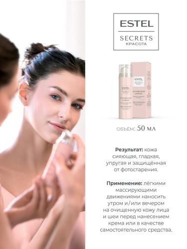 Эстель Сыворотка-хайлайтер для лица «Мгновенное сияние», 50 мл (Estel Professional, Secrets), фото-4