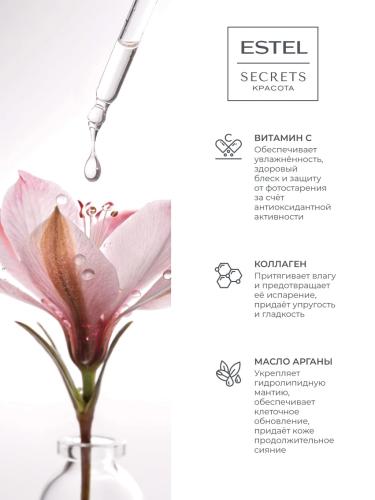 Эстель Сыворотка-хайлайтер для лица «Мгновенное сияние», 50 мл (Estel Professional, Secrets), фото-5