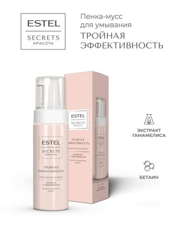 Эстель Пенка-мусс для умывания «Тройная эффективность», 150 мл (Estel Professional, Secrets), фото-2
