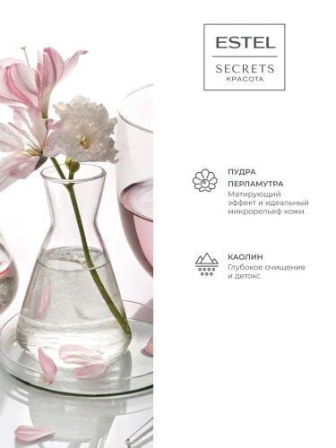 Эстель Маска-детокс для лица «Матовая текстура», 50 мл (Estel Professional, Secrets), фото-5