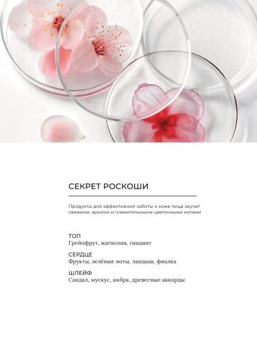 Эстель Маска-детокс для лица «Матовая текстура», 50 мл (Estel Professional, Secrets), фото-9