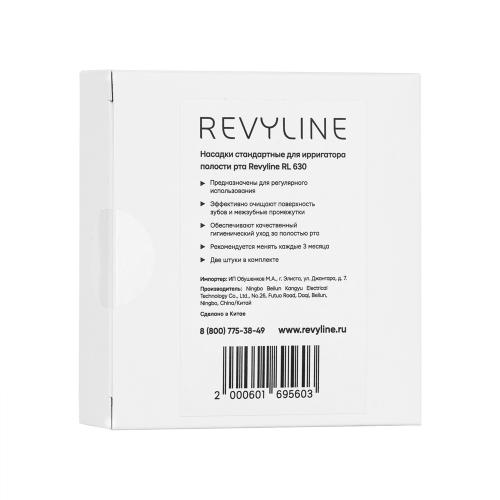 Ревилайн Насадки стандартные для ирригатора RL 630, 2 шт в наборе (Revyline, Насадки), фото-2