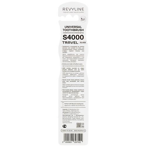 Ревилайн Зубная щетка складная S 4000 Travel Glass голубая, мягкая (Revyline, Мануальные зубные щетки), фото-7