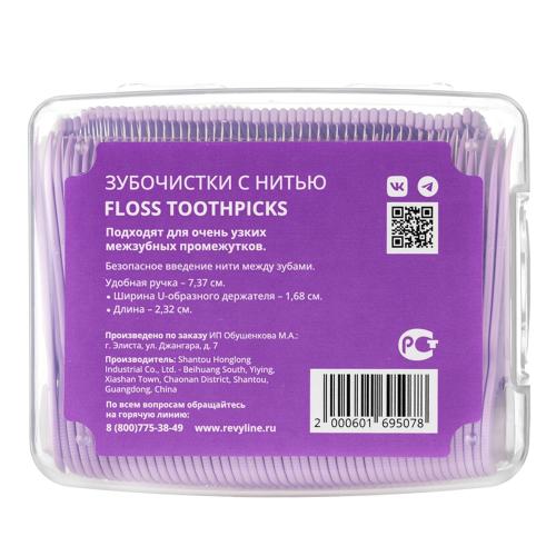 Ревилайн Зубочистки с нитью, 200 шт (Revyline, Профилактика), фото-6