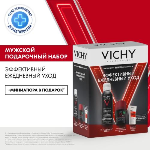Виши Набор для мужчин &quot;Эффективный ежедневный уход&quot; (Vichy, Vichy Homme), фото-2