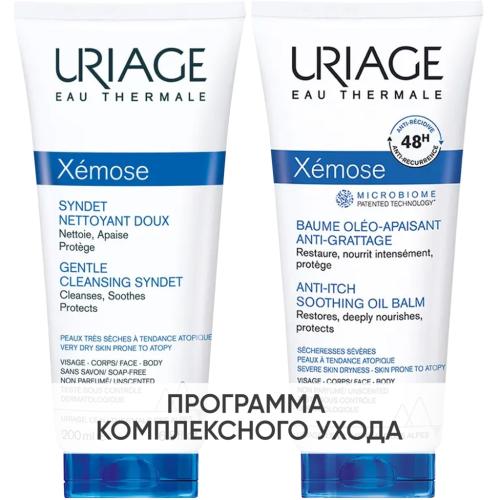 Урьяж Программа Xemose очищение и основной уход: гель 200 мл + бальзам 200 мл (Uriage, Xemose)