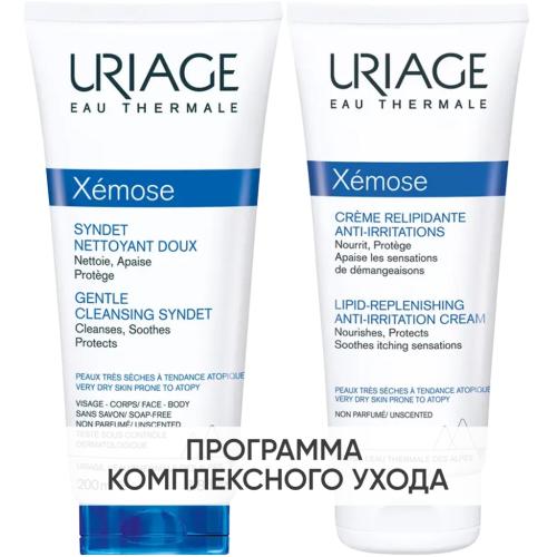 Урьяж Программа Xemose очищение и основной уход: гель 200 мл + крем 200 мл (Uriage, Xemose)