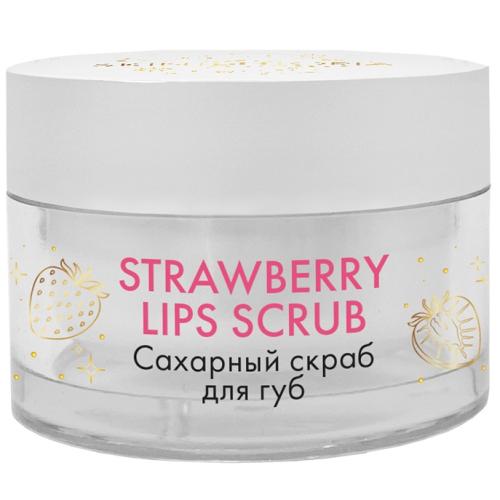 Скинфория Сахарный скраб для губ Strawberry Lips Scrub, 20 мл (SkinpHoria, Peels & Exfoliators)
