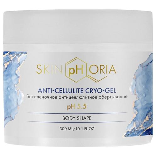 Скинфория Беспленочное антицеллюлитное обертывание Anti-Cellulite Cryo-Gel, 300 мл (SkinpHoria, Body Shape)
