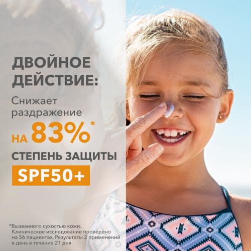 Адерма Смягчающий солнцезащитный крем-эмолент для лица и тела SPF50+ 6 мес+, 150 мл (A-Derma, Exomega Control), фото-3