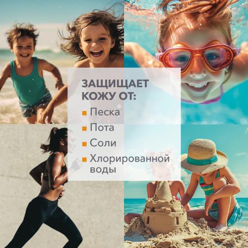 Адерма Смягчающий солнцезащитный крем-эмолент для лица и тела SPF50+ 6 мес+, 150 мл (A-Derma, Exomega Control), фото-4