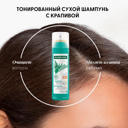 Клоран Сухой тонирующий шампунь с крапивой и витамином Е, 150 мл (Klorane, Крапива), фото-4