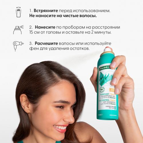 Клоран Сухой тонирующий шампунь с крапивой и витамином Е, 150 мл (Klorane, Крапива), фото-8